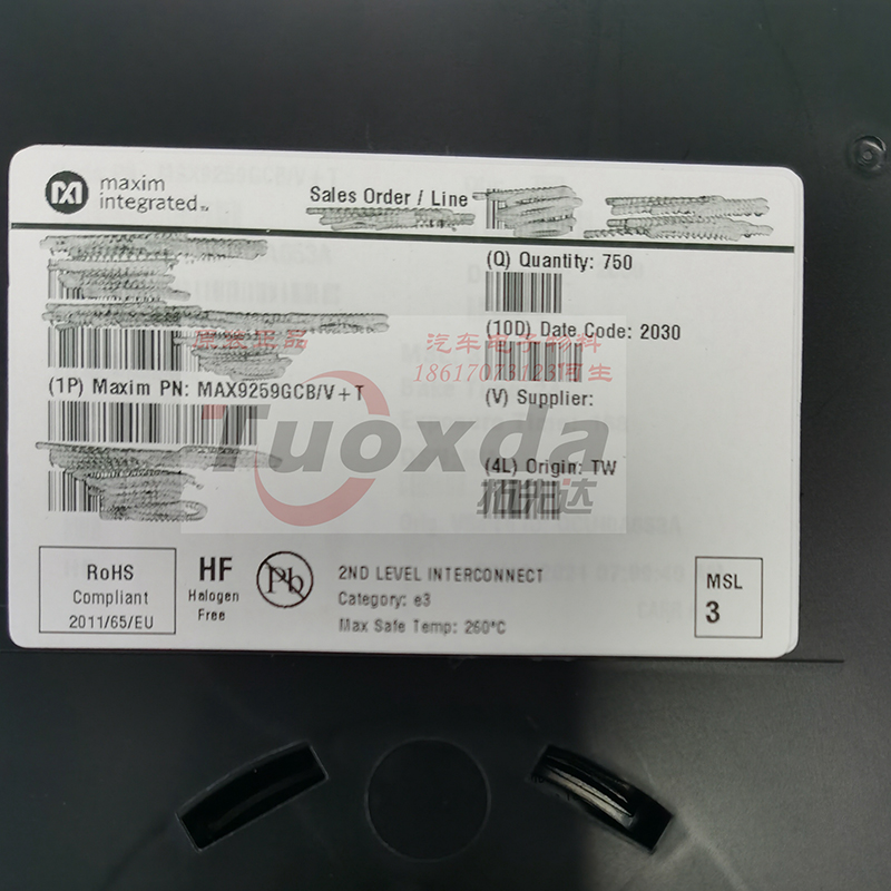 MAX9259GCB/V+T