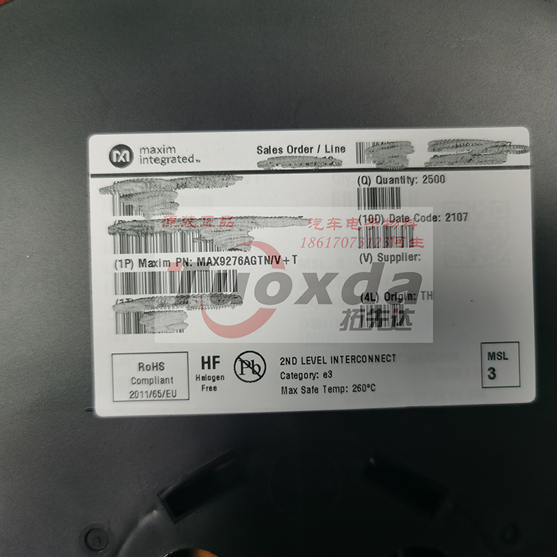 MAX9276AGTN/V+T