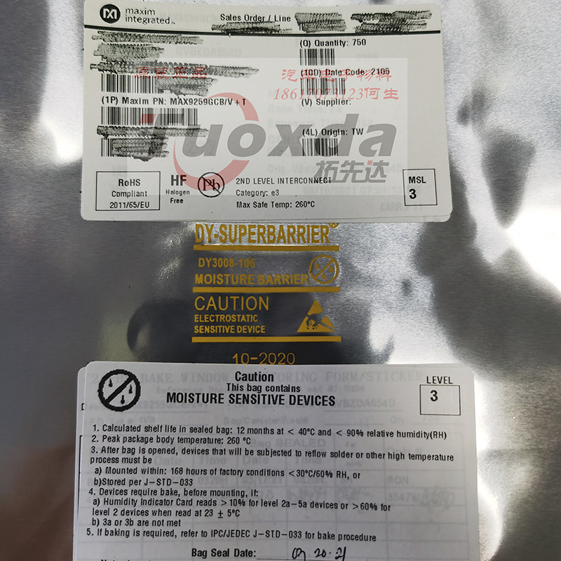 MAX9259GCB/V+T