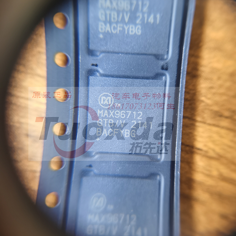 MAX96712GTB/V+T