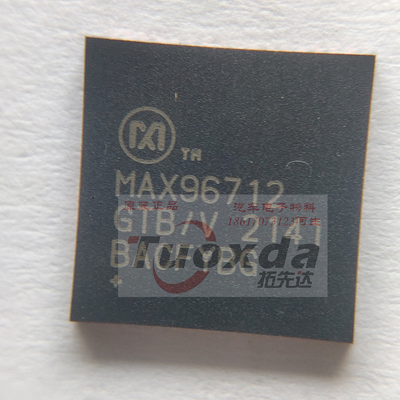 MAX96712GTB/V+T