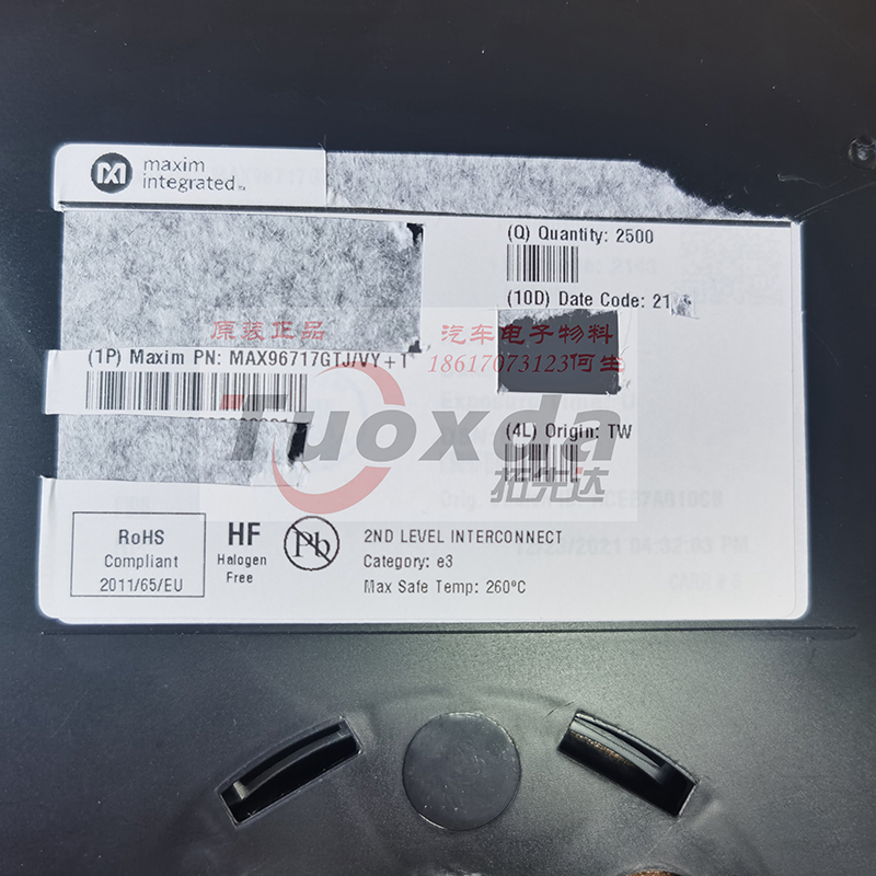 MAX96717GTJ/VY+T