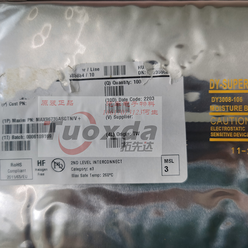 MAX96735ASGTN/V+T
