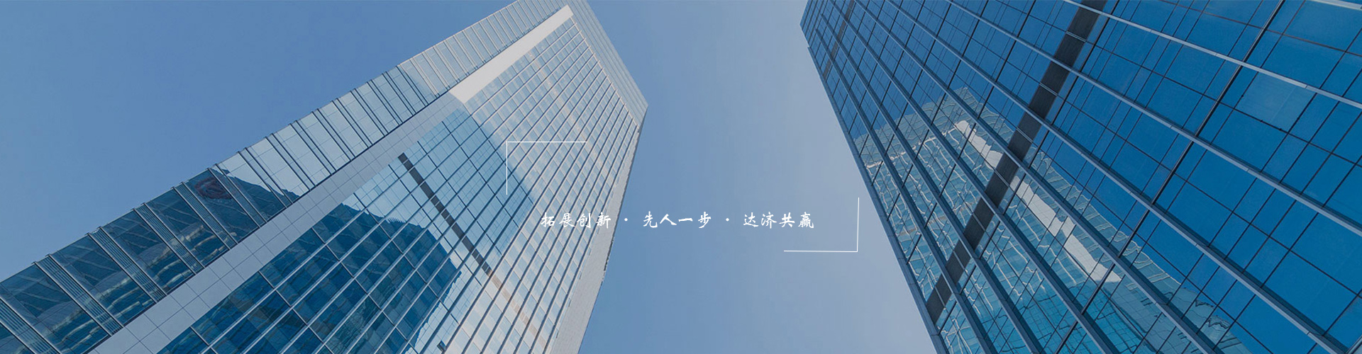 About us