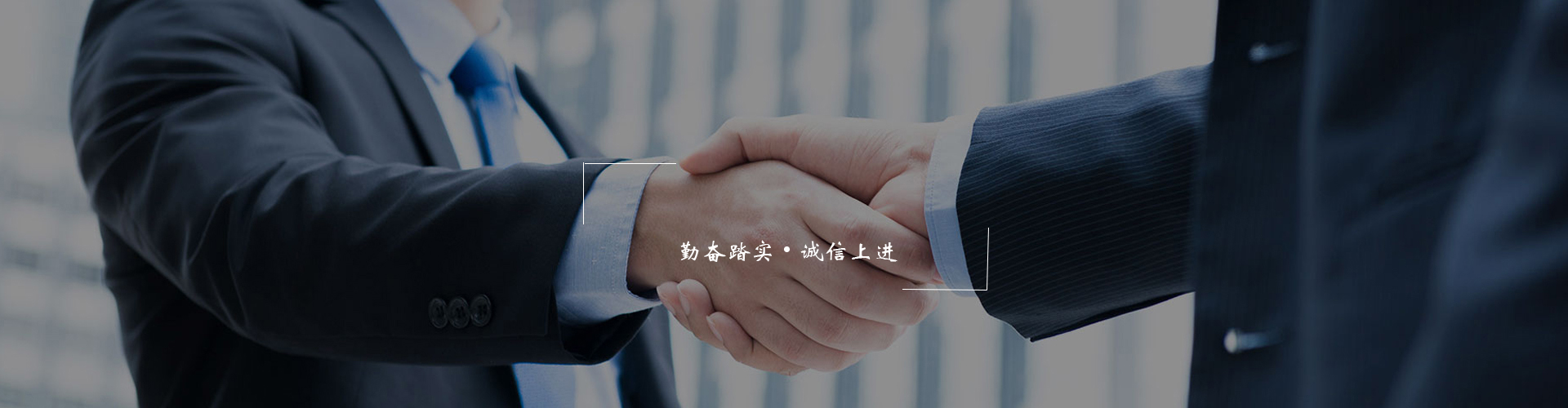 人才招聘